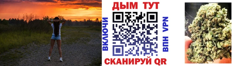 Как найти закладки Андреаполь Гашиш  КОКАИН  Мефедрон  A-PVP  Бошки Шишки 