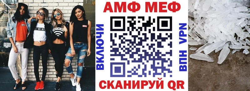 Amphetamine Premium Андреаполь