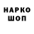 КЕТАМИН VHQ Nitrodasnipa Z