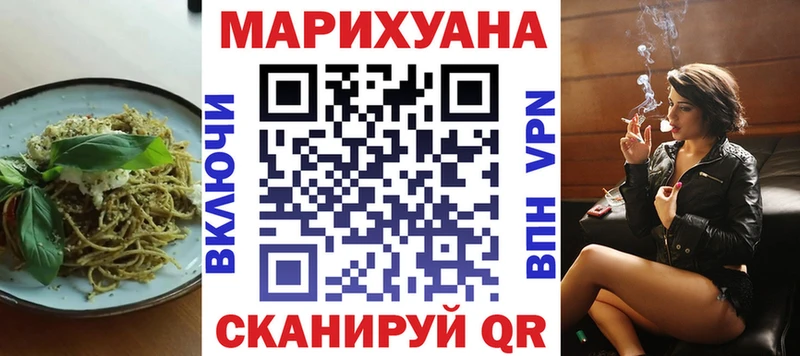 Cannafood конопля Андреаполь