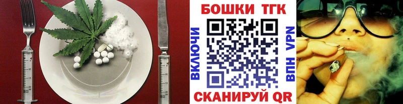 Cannafood конопля  маркетплейс телеграм  Андреаполь 
