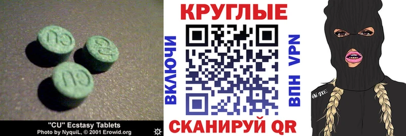 закладки  Андреаполь  ЭКСТАЗИ Cube 