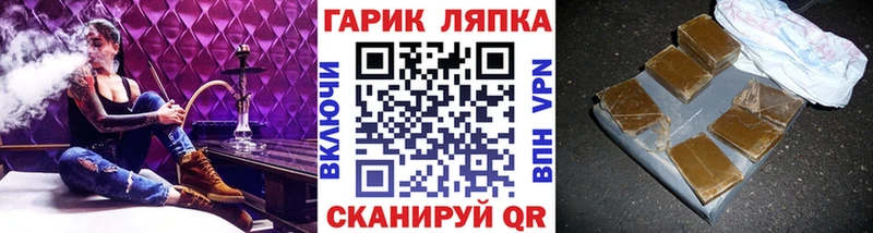 Гашиш Cannabis  Андреаполь 