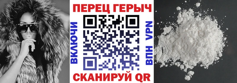 Героин Heroin  Андреаполь 