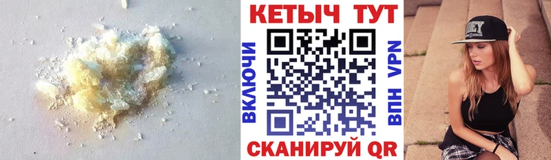 КЕТАМИН ketamine  хочу наркоту  Андреаполь 