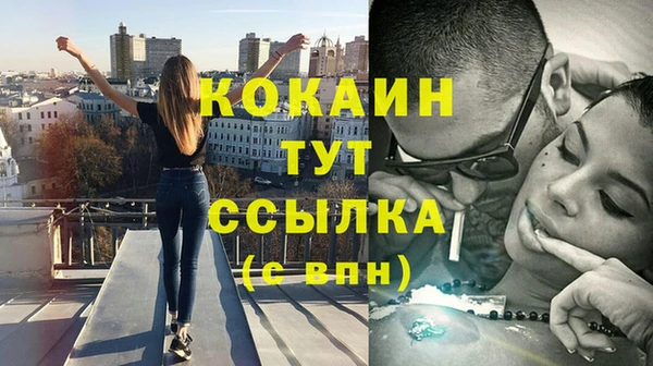 кристаллы Алексин
