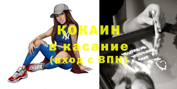 ECSTASY Алексеевка