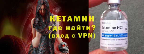 амфетамин Заволжье