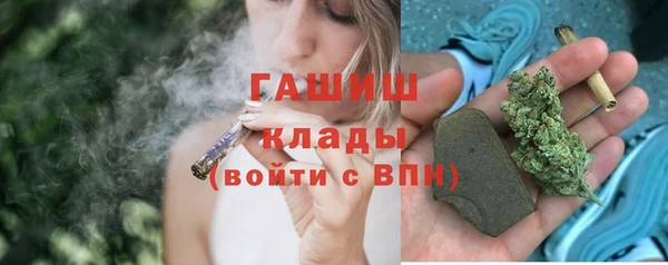 кристаллы Алексин