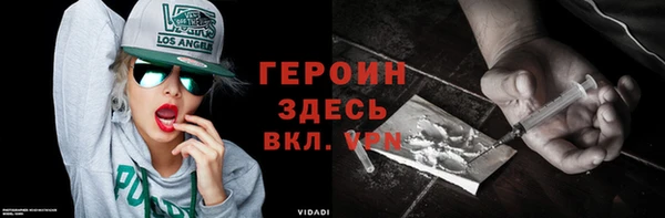 молекула духа Заводоуковск