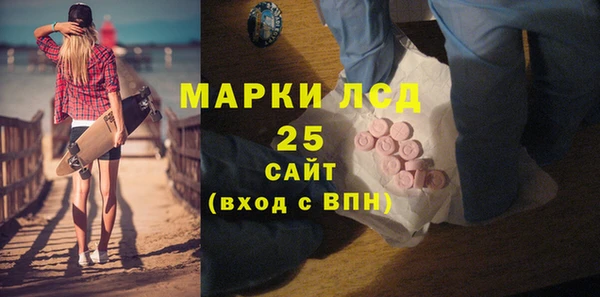 кристаллы Алексин