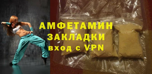 ECSTASY Алексеевка