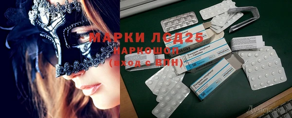 кристаллы Алексин
