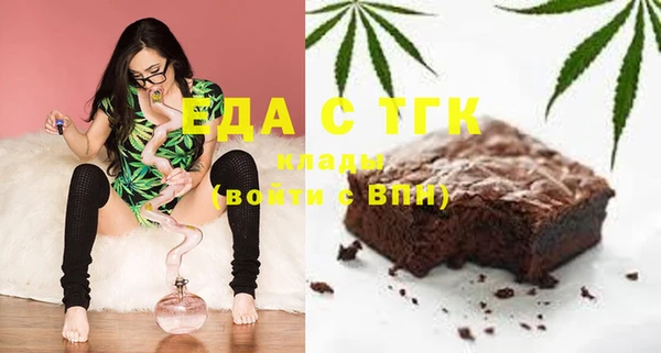 кристаллы Алексин