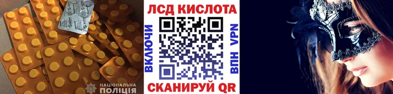 Лсд 25 экстази ecstasy  Андреаполь 