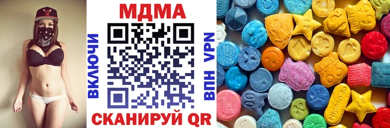 как найти закладки  Андреаполь  MDMA VHQ 
