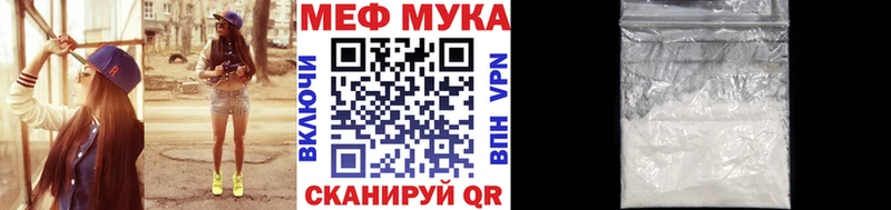 хочу наркоту Андреаполь МЯУ-МЯУ mephedrone