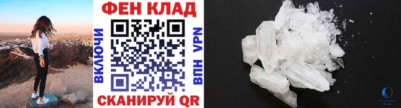 Первитин мет  ОМГ ОМГ ТОР  Андреаполь 