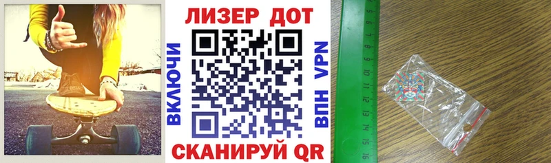 Наркотические марки 1500мкг  Андреаполь 
