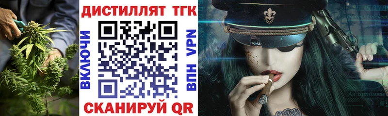ТГК Wax  Андреаполь 