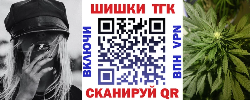 Канабис THC 21%  Андреаполь 